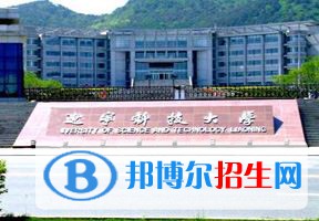 2022 遼寧科技大學全國排名（遼寧科技大學歷年全國排名）-2023年參考