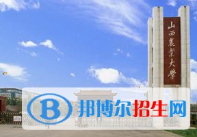 2022 山西農(nóng)業(yè)大學全國排名（山西農(nóng)業(yè)大學歷年全國排名）-2023年參考