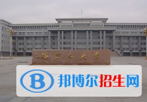 2022 塔里木大學(xué)全國排名（塔里木大學(xué)歷年全國排名）-2023年參考