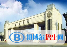 2022 江西科技學(xué)院全國排名（江西科技學(xué)院歷年全國排名）-2023年參考