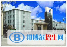 2022 青海師范大學(xué)全國排名（青海師范大學(xué)歷年全國排名）-2023年參考