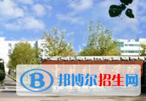 2022 中國刑事警察學(xué)院全國排名（中國刑事警察學(xué)院歷年全國排名）-2023年參考