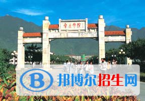 2022 肇慶學院全國排名（肇慶學院歷年全國排名）-2023年參考