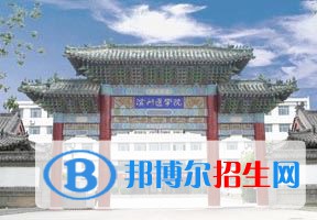 2022 濱州醫(yī)學院全國排名（濱州醫(yī)學院歷年全國排名）-2023年參考