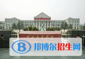 2022 西安外事學(xué)院全國(guó)排名（西安外事學(xué)院歷年全國(guó)排名）-2023年參考