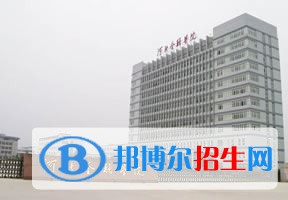 2022 河北金融學(xué)院全國排名（河北金融學(xué)院歷年全國排名）-2023年參考