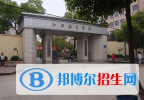 2022 南昌師范學院全國排名（南昌師范學院歷年全國排名）-2023年參考