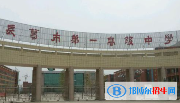 河南許昌長(zhǎng)葛中考普高錄取分?jǐn)?shù)線（2022）-2023年參考