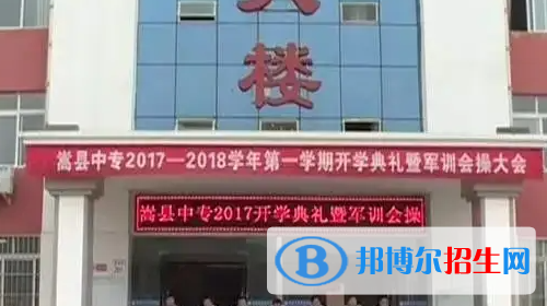 河南2023年哪所中專學(xué)校最好就業(yè)