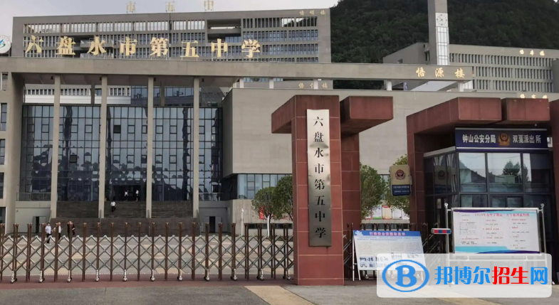 六盤水中考2022體育考試科目和評分標(biāo)準(zhǔn)規(guī)定-2023參考