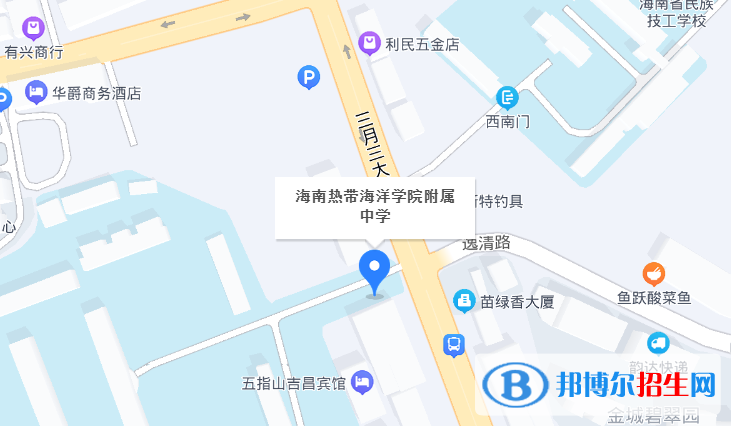 海南熱帶海洋學院附屬中學2023年地址在哪里 