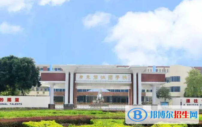 廣東惠州奧弗(國際)學校小學部2023年入學考試