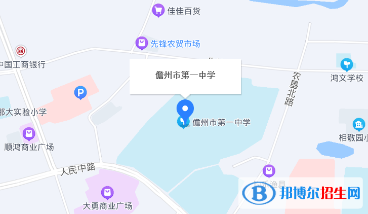 儋州市第一中學(xué)2023年地址在哪里 