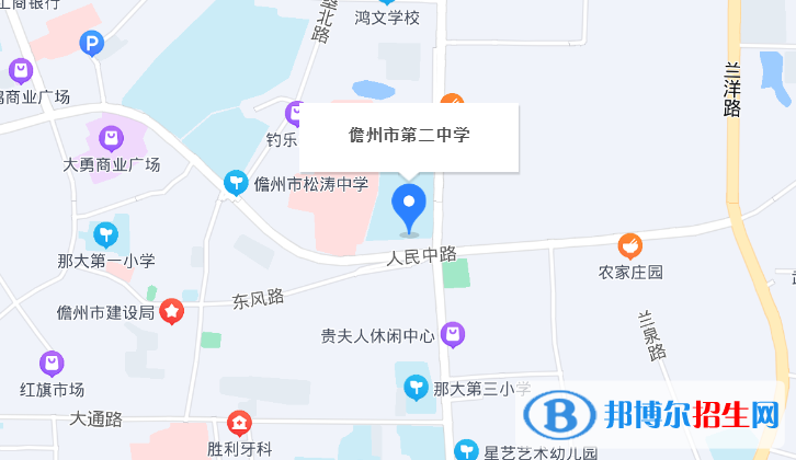 儋州市第二中學(xué)2023年地址在哪里 