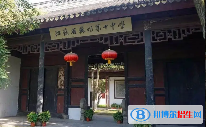 江蘇蘇州市姑蘇區(qū)、工業(yè)園區(qū)、高新區(qū)普通高中錄取分?jǐn)?shù)線（2022）-2023年參考