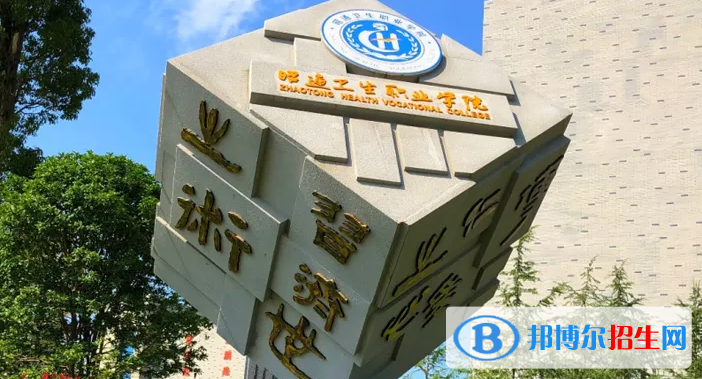 2023云南理科305分左右能上什么好大學(xué)