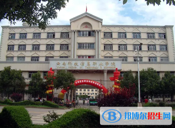 2023云南文科205分左右能上什么好大學(xué)（本省大學(xué)+外省大學(xué)）