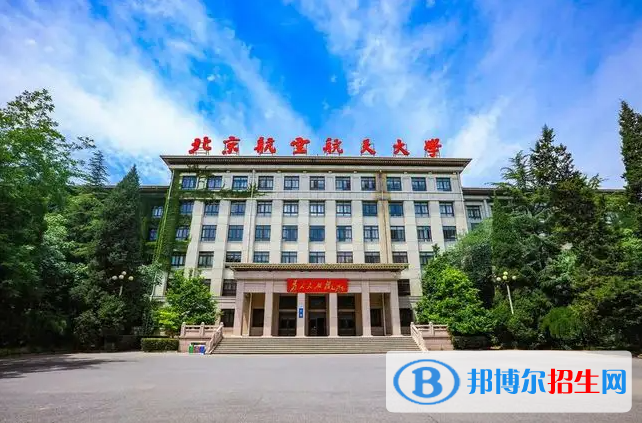 2023新疆理科635分左右能上什么好大學(xué)（本省大學(xué)+外省大學(xué)）