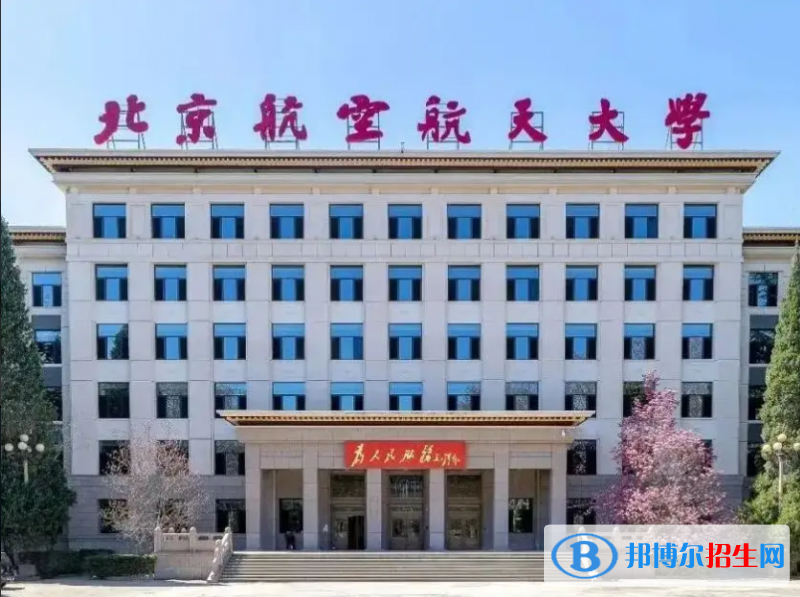 2023新疆理科630分左右能上什么好大學(xué)（本省大學(xué)+外省大學(xué)）