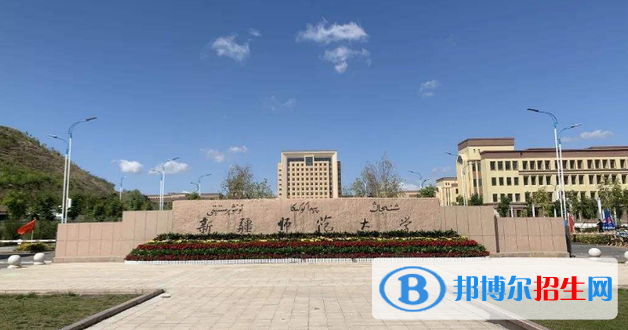 2023新疆理科420分左右能上什么好大學(xué)（本省大學(xué)+外省大學(xué)）