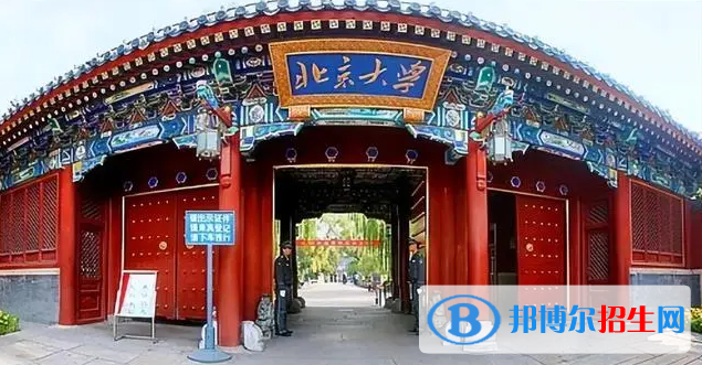 2023新疆文科625分左右能上什么好大學(xué)（本省大學(xué)+外省大學(xué)）