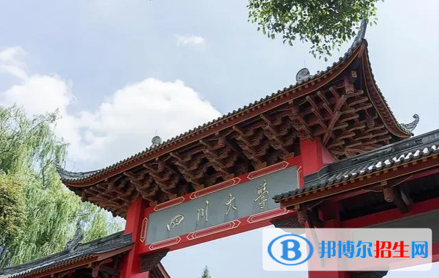 2023新疆文科595分左右能上什么好大學(xué)（本省大學(xué)+外省大學(xué)）