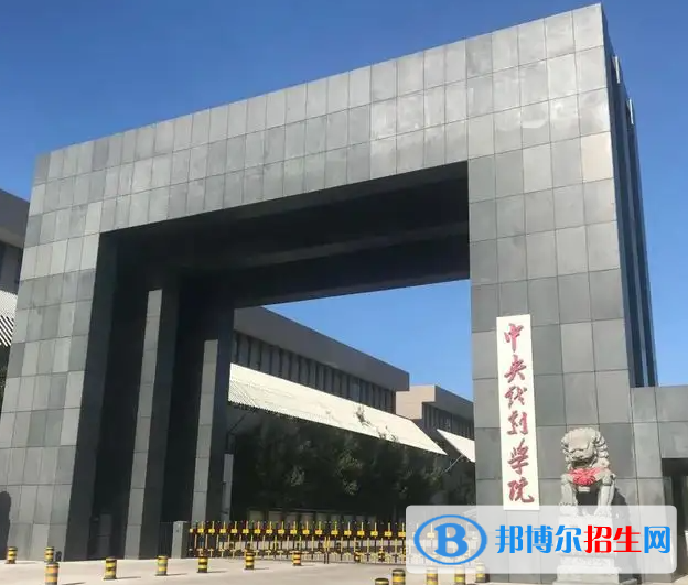 2023新疆文科555分左右能上什么好大學(xué)（本省大學(xué)+外省大學(xué)）