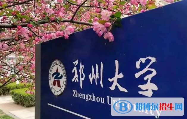 2023新疆文科540分左右能上什么好大學(xué)（本省大學(xué)+外省大學(xué)）