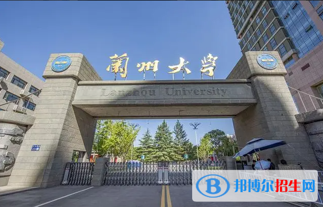 2023新疆文科535分左右能上什么好大學(xué)（本省大學(xué)+外省大學(xué)）