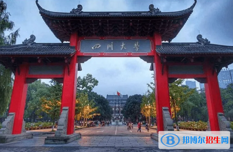 2023四川理科640分左右能上什么好大學(xué)（本省大學(xué)+外省大學(xué)）