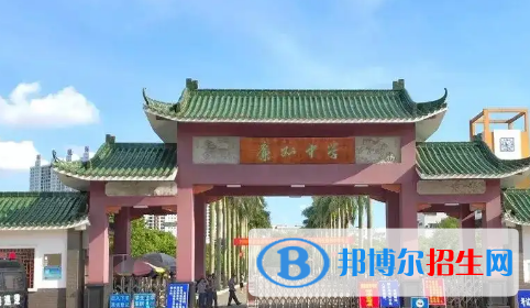 北海重點(diǎn)高中學(xué)校有哪些（2022-2023）