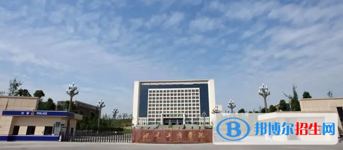 2023四川理科485分左右能上什么好大學(xué)（本省大學(xué)+外省大學(xué)）