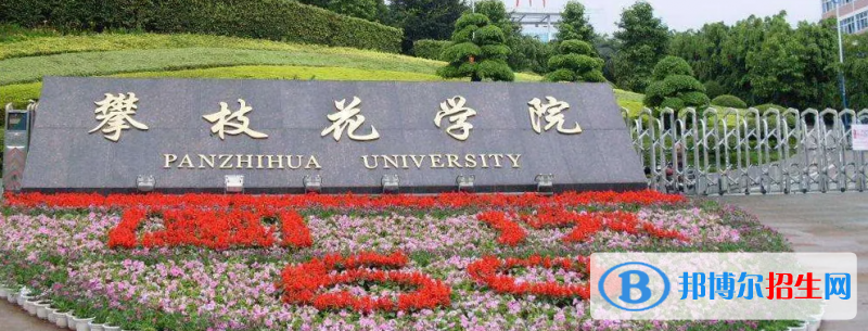 2023四川理科470分左右能上什么好大學(xué)（本省大學(xué)+外省大學(xué)）