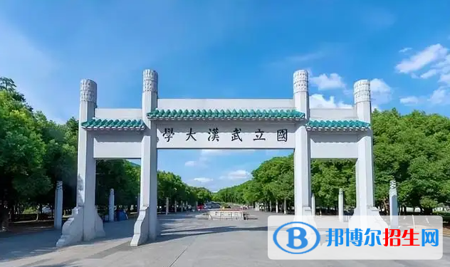 2023四川文科635分左右能上什么好大學(xué)（本省大學(xué)+外省大學(xué)）