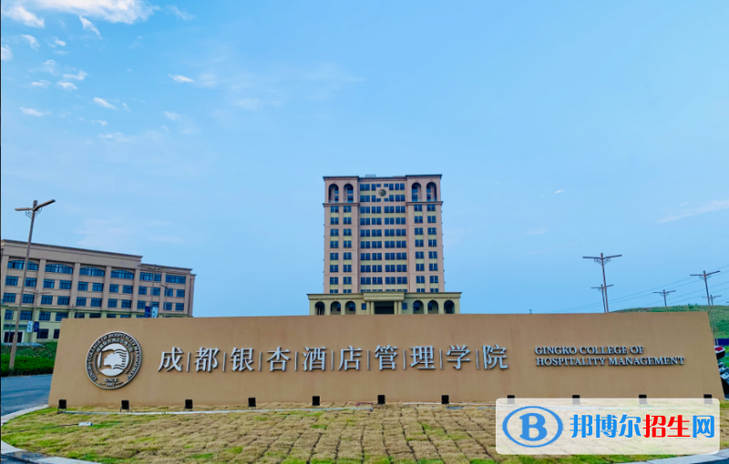 2023四川文科460分左右能上什么好大學(xué)（本省大學(xué)+外省大學(xué)）