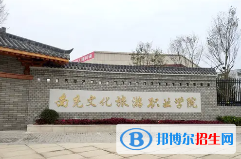 2023四川文科255分左右能上什么好大學（本省大學+外省大學）