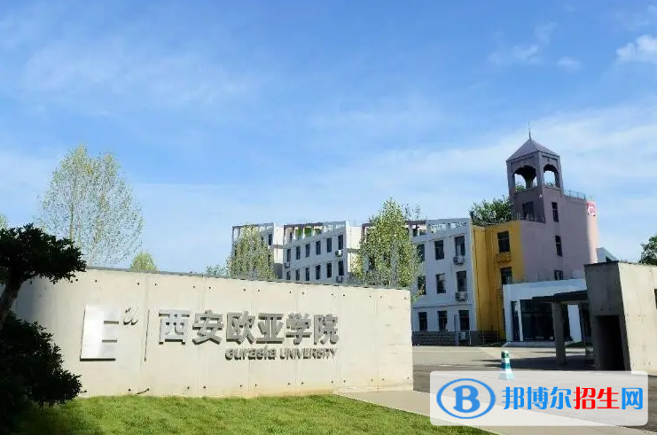 2023陜西文科400分左右能上什么好大學(xué)（本省大學(xué)+外省大學(xué)）