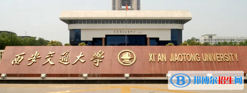 2023陜西理科615分左右能上什么好大學(xué)（本省大學(xué)+外省大學(xué)）