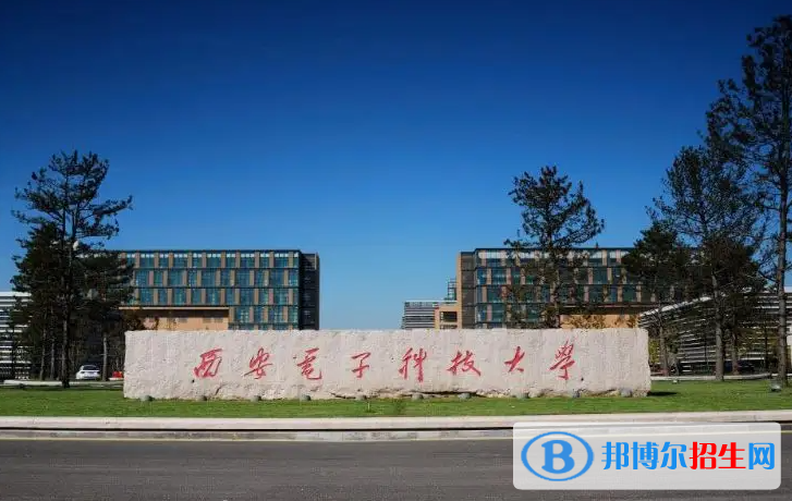 2023陜西理科595分左右能上什么好大學(xué)（本省大學(xué)+外省大學(xué)）