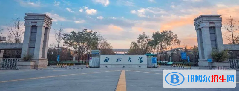 2023陜西理科565分左右能上什么好大學(xué)（本省大學(xué)+外省大學(xué)）