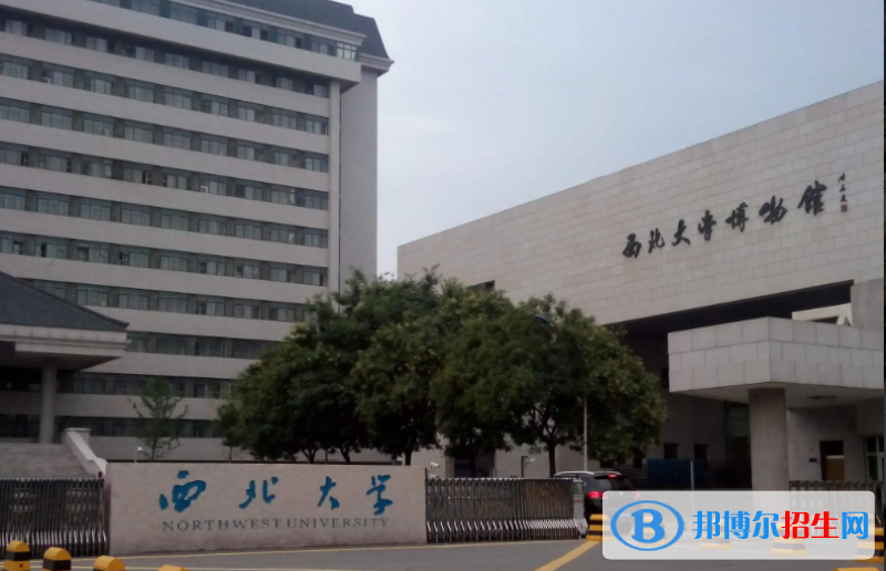 2023陜西理科550分左右能上什么好大學(xué)（本省大學(xué)+外省大學(xué)）