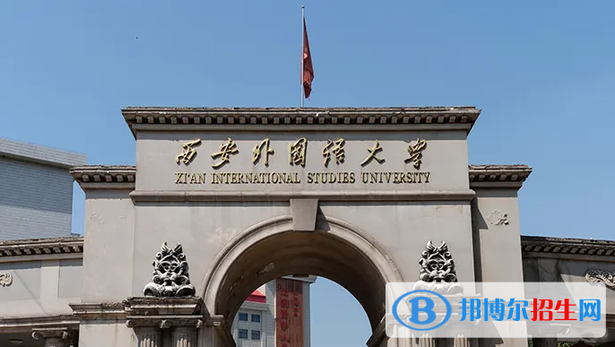 2023陜西理科485分左右能上什么好大學（本省大學+外省大學）