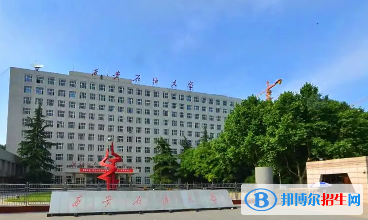 2023陜西理科455分左右能上什么好大學(xué)（本省大學(xué)+外省大學(xué)）