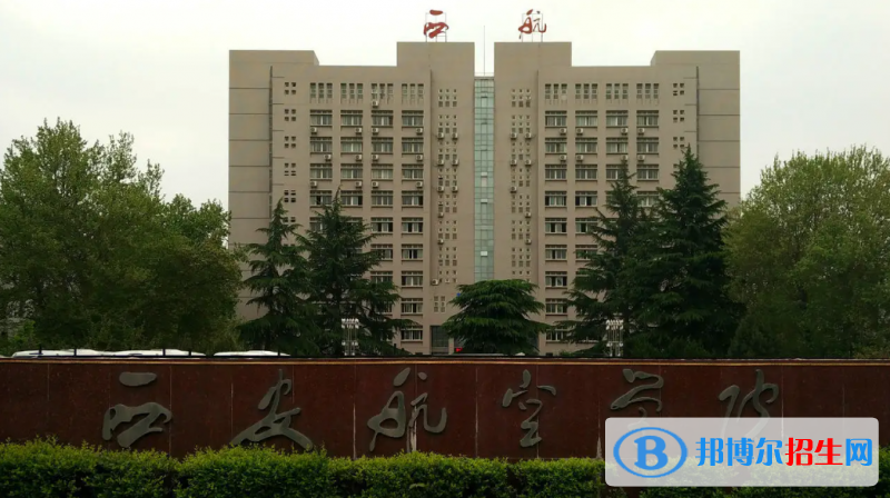 2023陜西理科395分左右能上什么好大學(xué)（本省大學(xué)+外省大學(xué)）