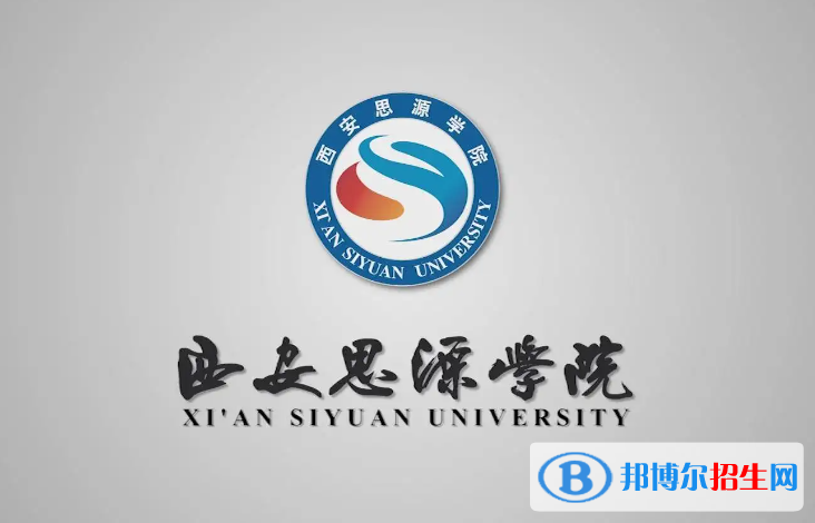 2023陜西理科360分左右能上什么好大學(xué)（本省大學(xué)+外省大學(xué)）