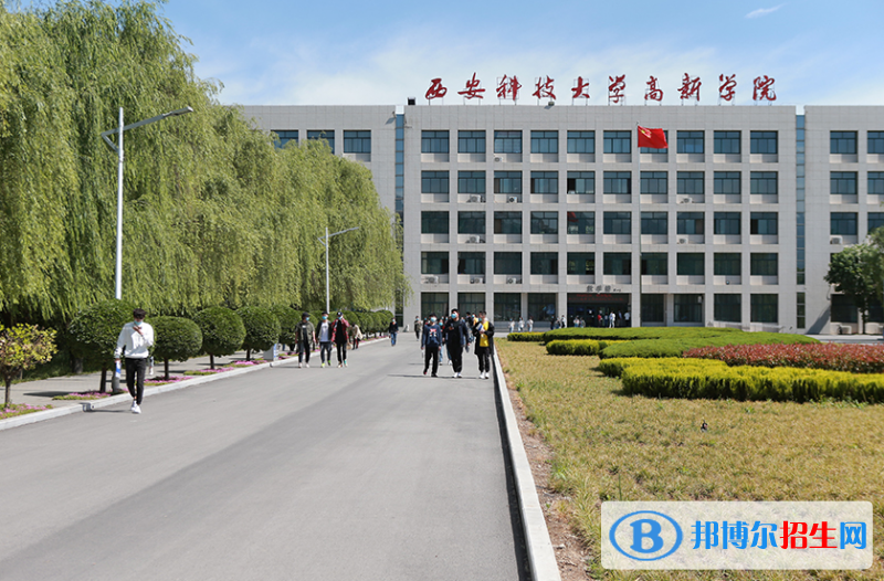 2023陜西理科270分左右能上什么好大學(xué)（本省大學(xué)+外省大學(xué)）