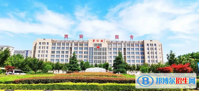 2023陜西理科245分左右能上什么好大學(xué)（本省大學(xué)+外省大學(xué)）