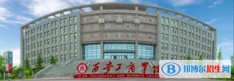 2023陜西理科225分左右能上什么好大學(xué)（本省大學(xué)+外省大學(xué)）