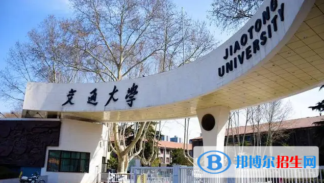 2023陜西文科650分左右能上什么好大學(xué)（本省大學(xué)+外省大學(xué)）