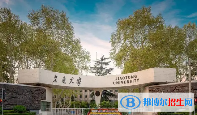 2023陜西文科640分左右能上什么好大學(xué)（本省大學(xué)+外省大學(xué)）